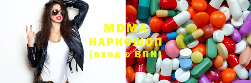 наркошоп  Мурманск  MDMA crystal 